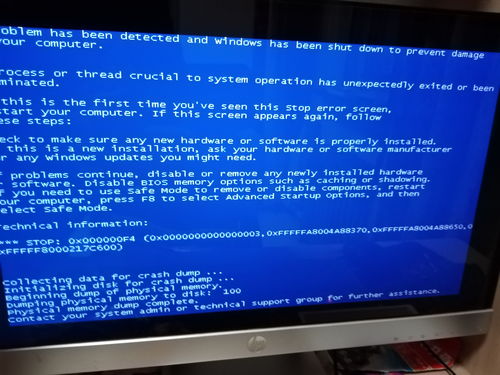 电脑开机进入系统就蓝屏怎么回事,电脑开机进系统就蓝屏怎么解决