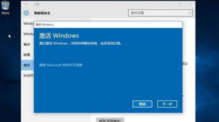 windows10专业版激活密钥,戴尔windows10专业版激活密钥