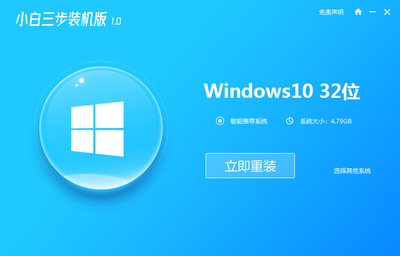 windows10安装版,windows10安装版本选择