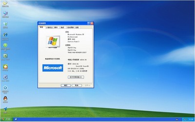 windows2003,windows2003pe和win7一样吗