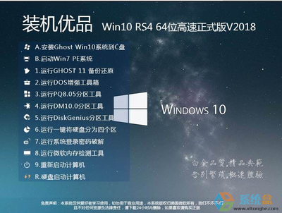 pe下安装win10原版iso,win pe 安装iso