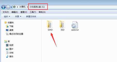 iso文件怎么变成gho文件,怎样把iso文件变成ghost