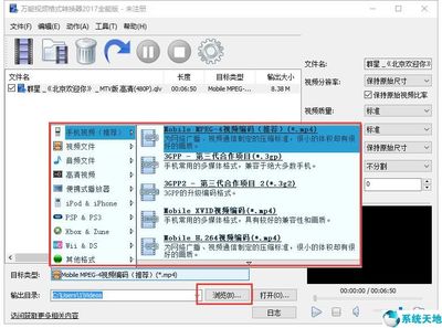 万能文件格式转换器手机版,万能文件格式转换器中文手机版