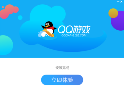 腾讯qq游戏大厅手机版下载,腾讯游戏大厅手机版2020官方版