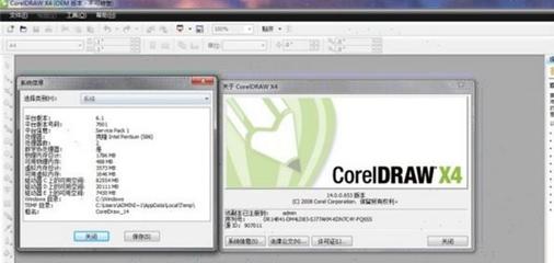 coreldraw12序列号永久,coreldraw12序列号激活代码