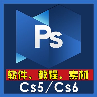 ps软件下载电脑版免费,ps软件下载电脑版免费正版