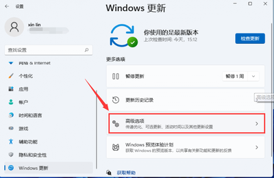 windows7怎么恢复出厂设置,windows7怎么恢复出厂设置后进不去怎么办