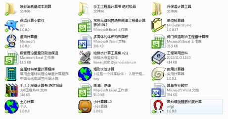 手机版cad制图软件,手机版cad制图软件免费中文版