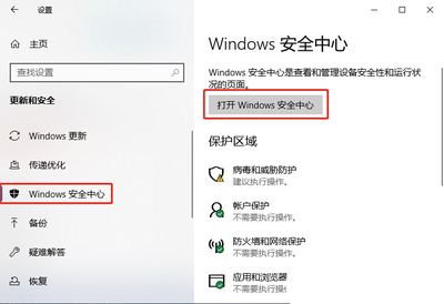 windows更新有必要吗,windows更新有必要吗怎么关闭