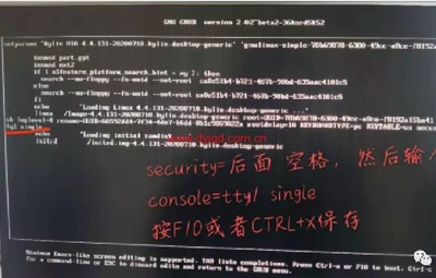 电脑开机密码强制重置,电脑开机界面重置密码
