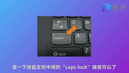 电脑键盘锁住了怎么解锁,红米笔记本电脑键盘锁住了怎么解锁
